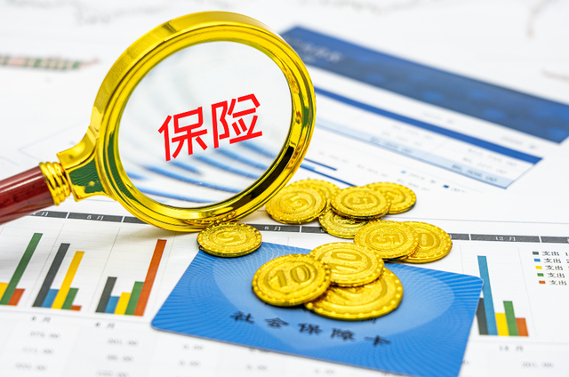 这8大常识，想买保险必须了解_财富号_东方财富网