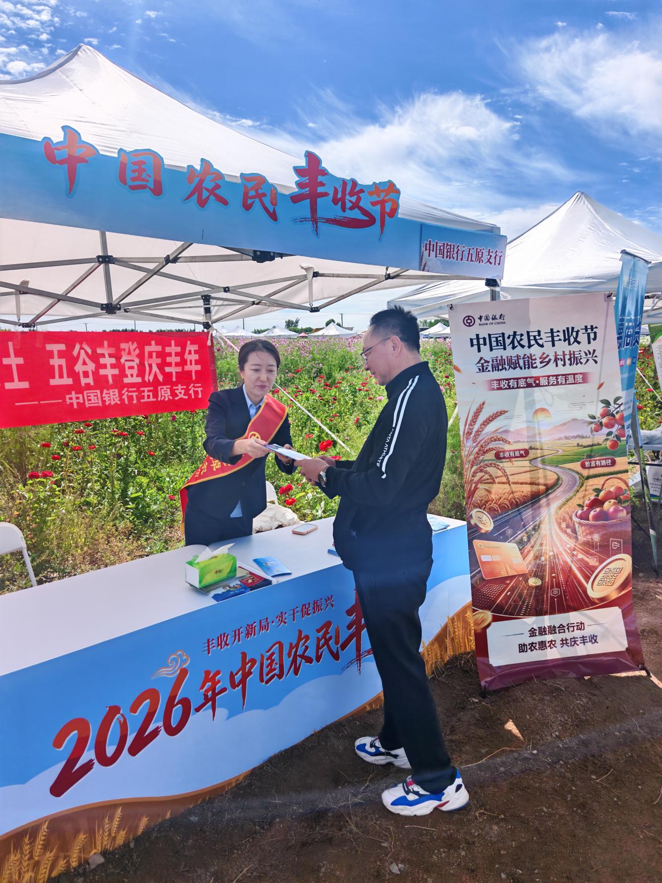 巴盟主会场
