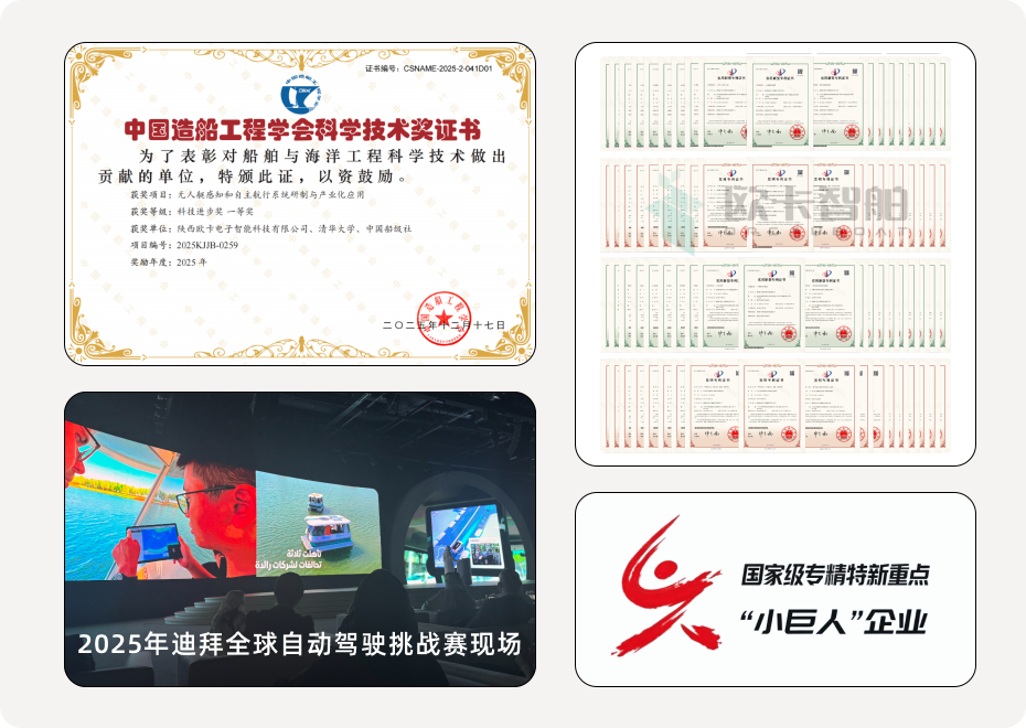 20260924105420747-55-9dade.png
