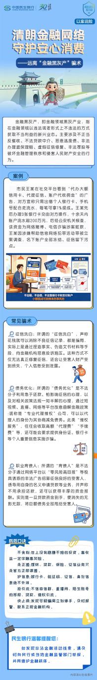 20260924113252118-81-ce645.jpg_scale.jpg