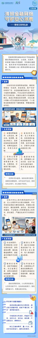 20260924113300233-60-ec4d3.jpg_scale.jpg