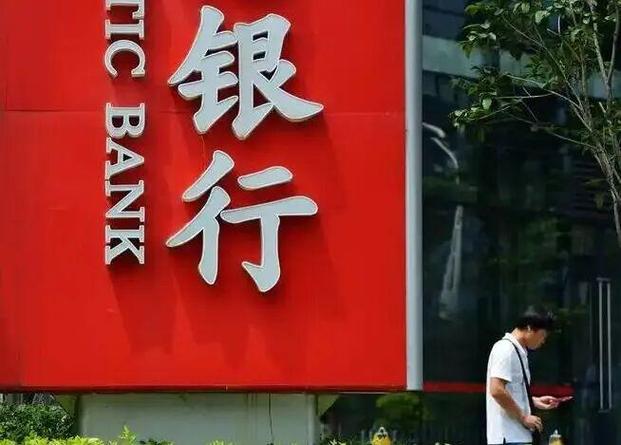 2026 年,多少家银行 "消失"?
