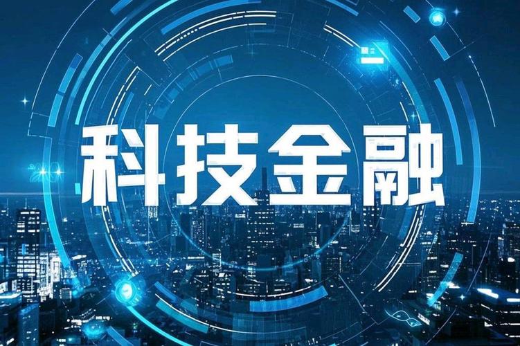 证监会18条措施:为金融"五篇大文章"谋篇布局