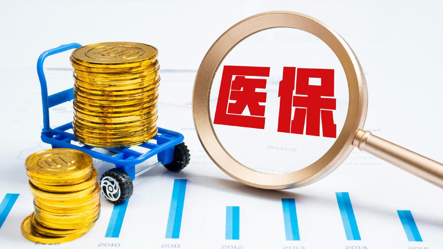 2027新农合传出新规,取消缴费背后,农民究竟划算吗