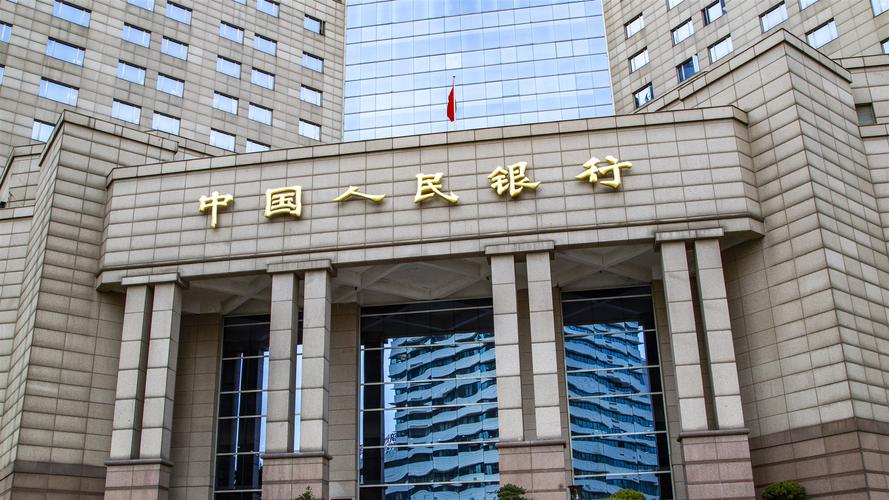 普降+定向降准释放资金9000亿!央行降准全解读
