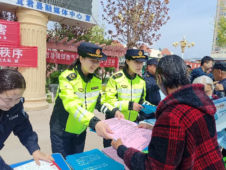 普法