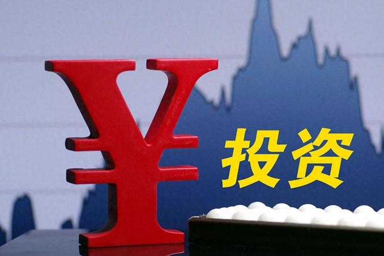 国办重磅发文:实行政府投资项目决策终身负责制!严格审批管理