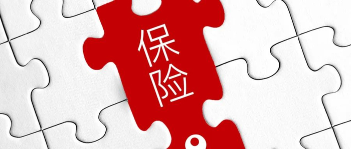 保险的意义与功用（2024年最新版）|人生_新浪新闻