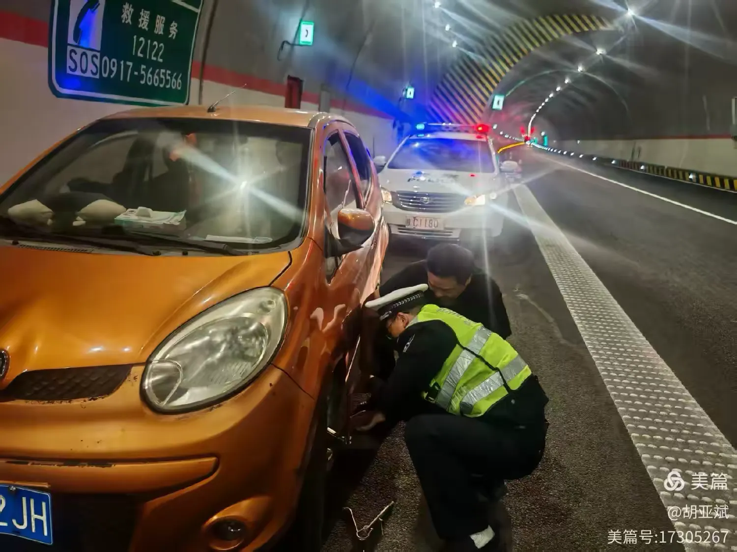 简篇-金秋迎华诞 荧光暖归途——宝鸡交警全力护航国庆假期道路平稳有序