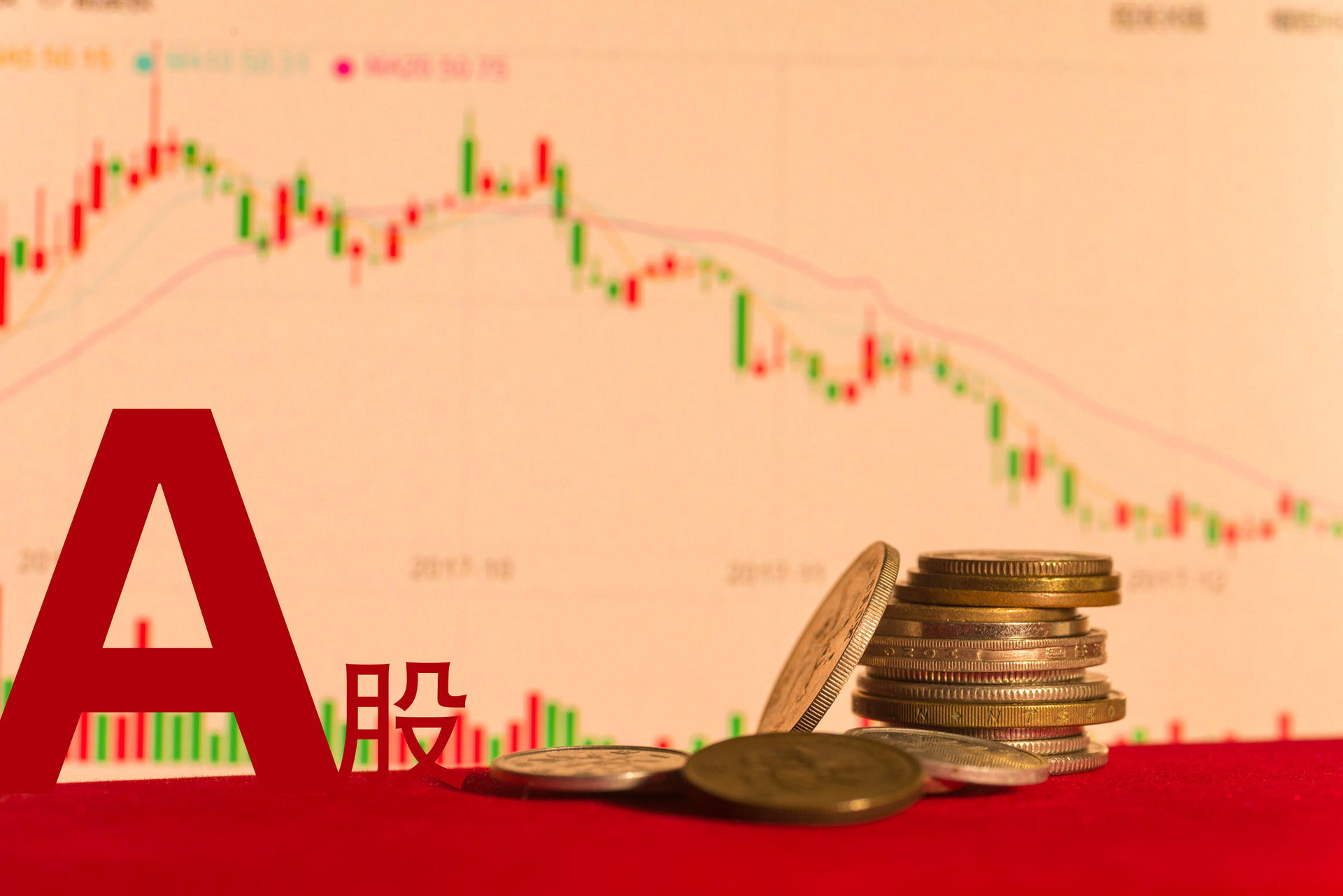 A股图册_360百科