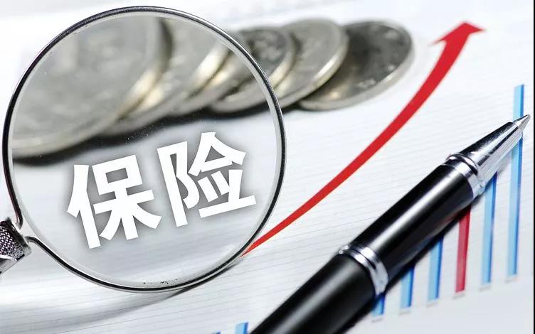 财产保险投保误区及注意事项-广东建诺律师事务所