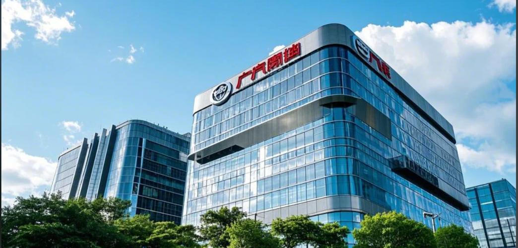 广汽集团预计上半年亏损超18亿 老牌车企如何重获"加速度"?