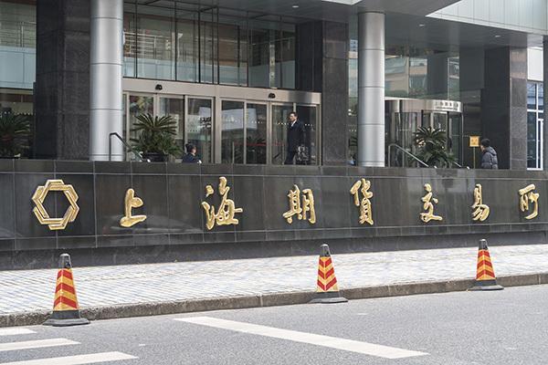上期所标准仓单交易平台再扩容 首个石油能源类品种上线