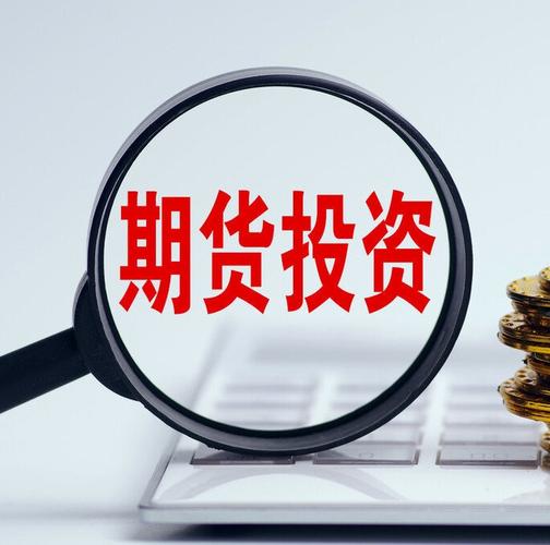 国油资讯是一家专注中国期货资讯的网站,全方位提供期货行业资讯,免费