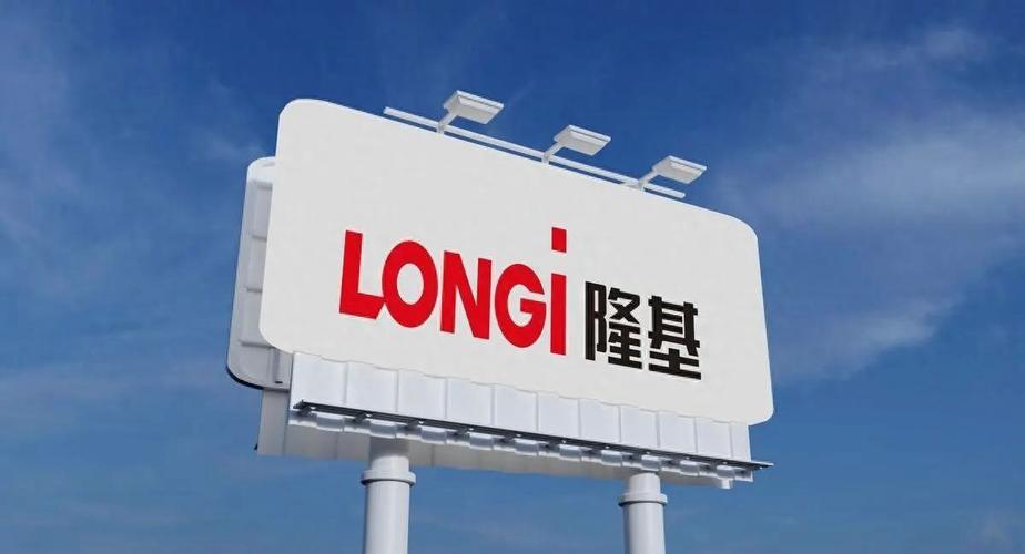 隆基绿能:bc技术引领新能源革命
