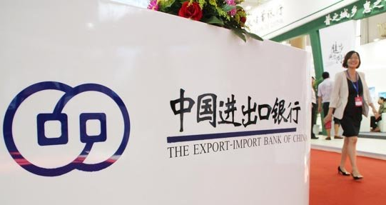 2018中国进出口银行校园招聘笔试时间 一年比一年早