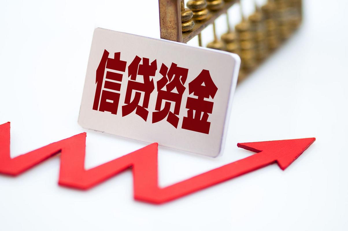 11月21日,有媒体报道称,央行最近对商业银行信贷投放节奏进行了指导