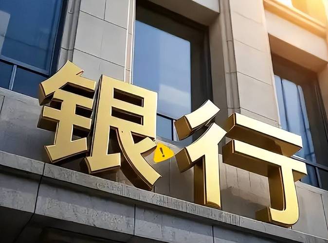 别再傻傻存钱了!明后年存款超50万家庭,未来两年千万别存错