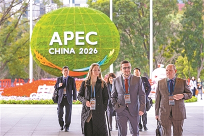 APEC会议vi设计_东道品牌创意设计