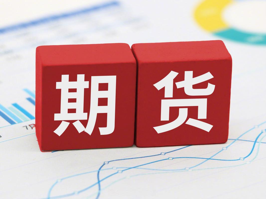 【业内回应网传期货市场量化交易被叫停:该消息不属实】1月4日早间一