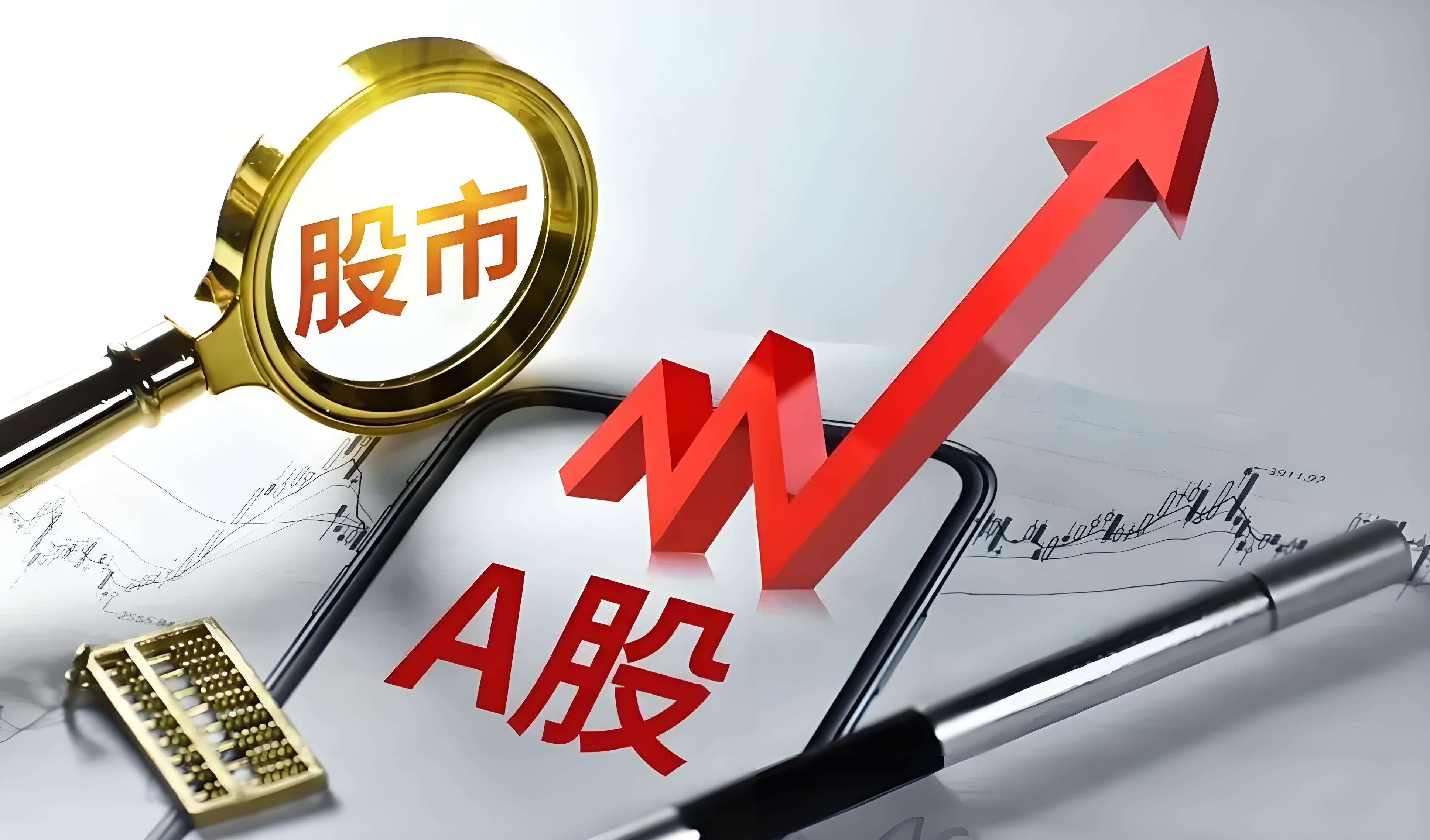 A股最后3分钟成交规则详解及应对方法 - 财金股