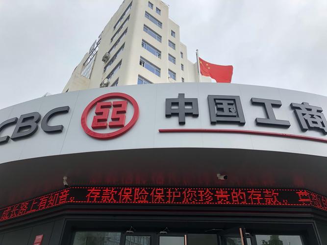 工行淄博分行高新支行积极开展存款保险制度宣传教育活动