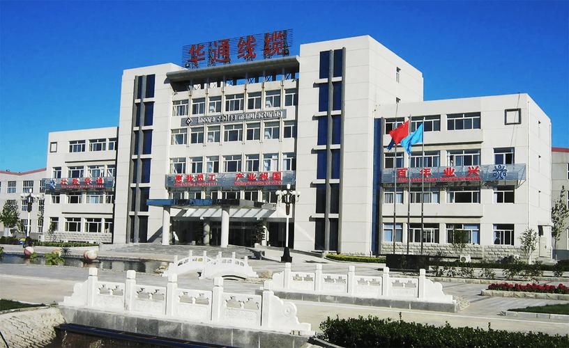 华通线缆2024年前三季度业绩表现不错,主要是海外市场给力