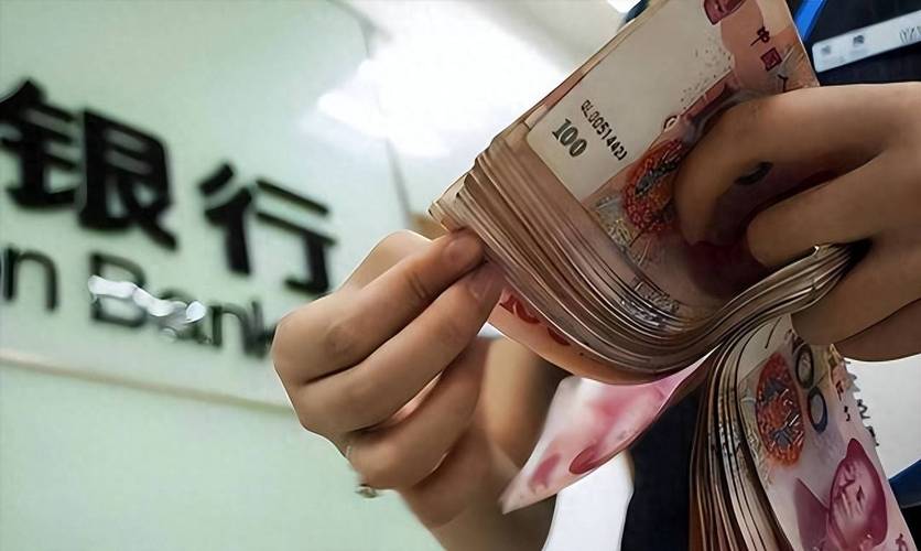 存款利率终于涨了?2%大额存单紧急上线,中小银行这次诚意满满