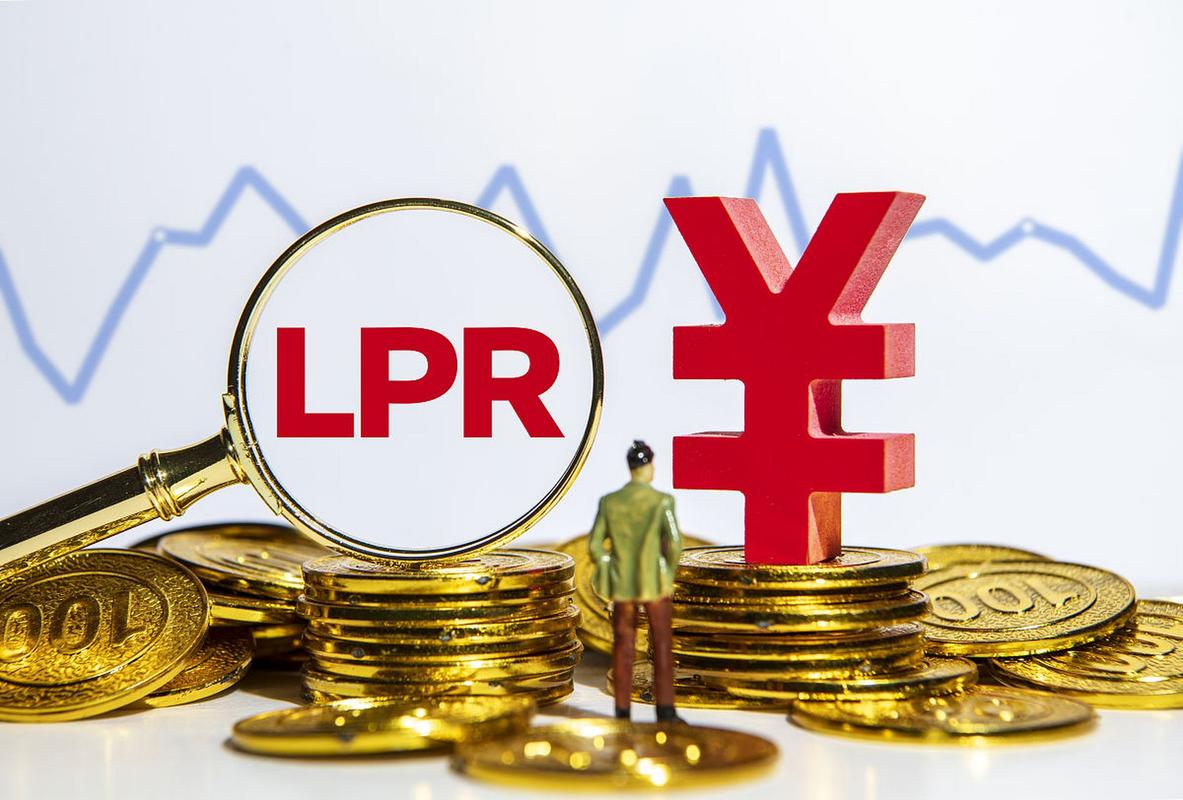 lpr连续14个月持平,拆解市面超低房贷利率,存量房月供直降数百