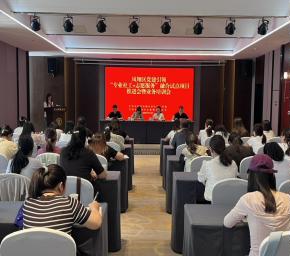 全区社志融合第二次培训会照片