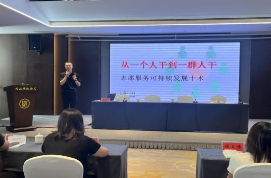 第二次培训会照片