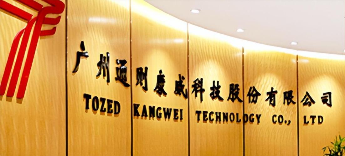 通则康威ipo:创始股东退出之谜未解 实控人在思尔芯持股却未信批