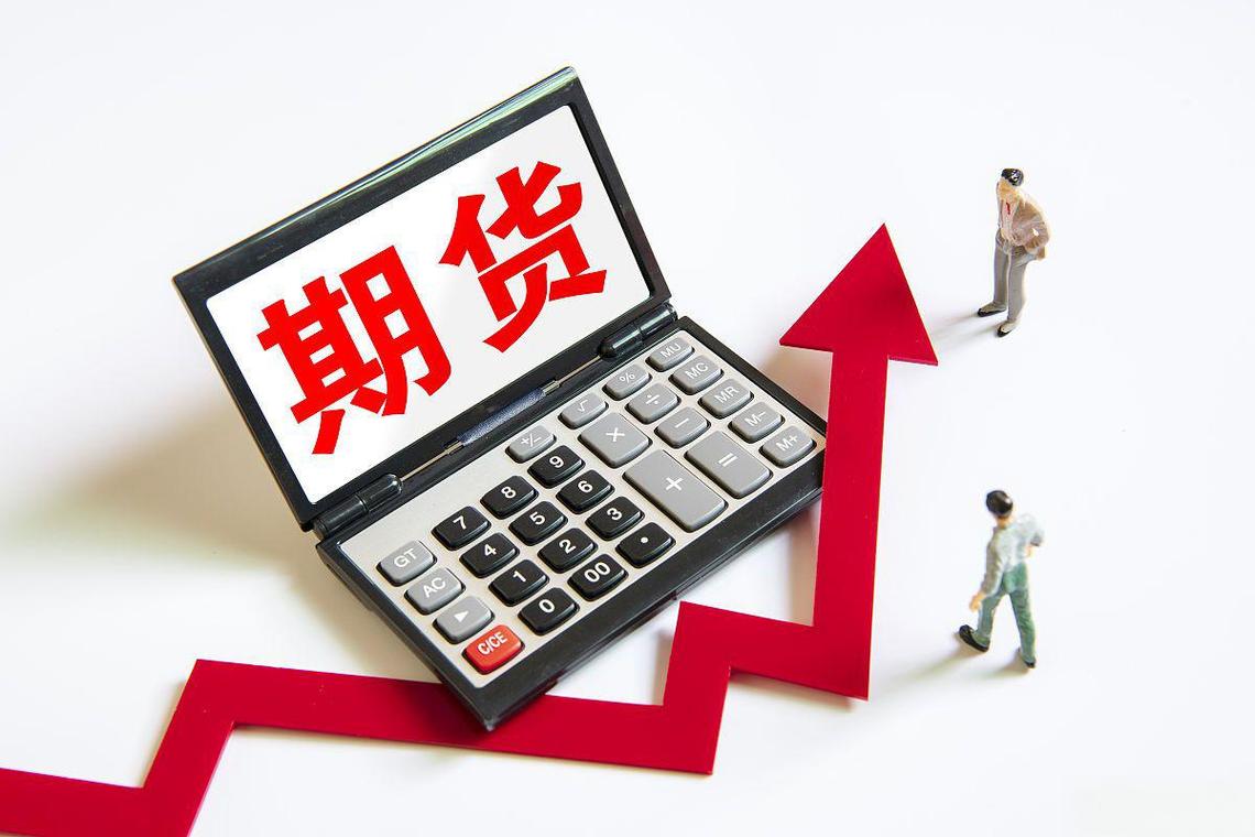 期货开户:从美原油,黄金,股指,外汇到小纳指期货的法律视角 期货市场