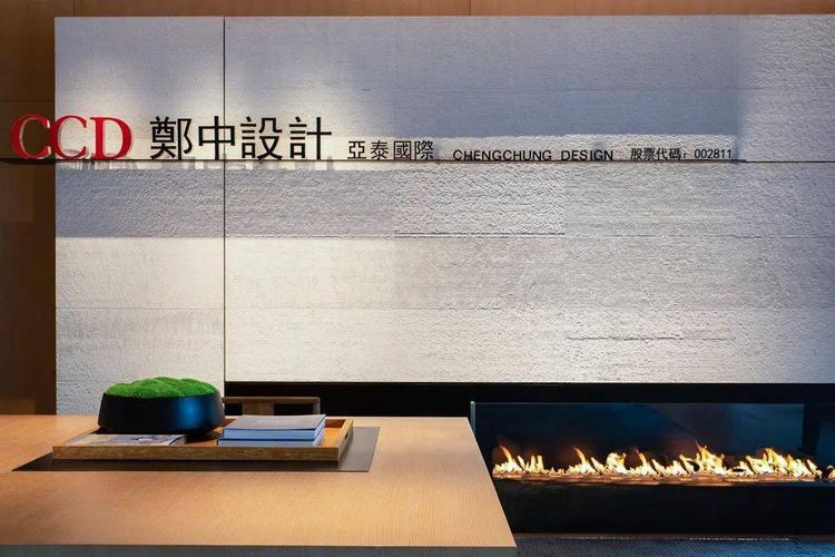 新华社客户端转发上海证券报专访《郑中设计郑忠:设计是我一生喜好》
