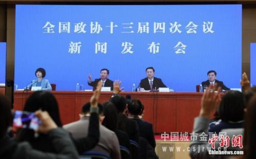 3月3日，全國政協(xié)十三屆四次會議新聞發(fā)布會在北京舉行，圖為記者在分會場的屏幕前舉手提問。 中新社記者 杜洋 攝