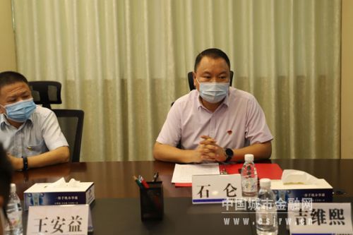 德宏州分行组织召开抗疫工作专题部署会。