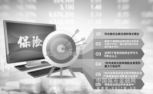 微信截圖_20210913104450